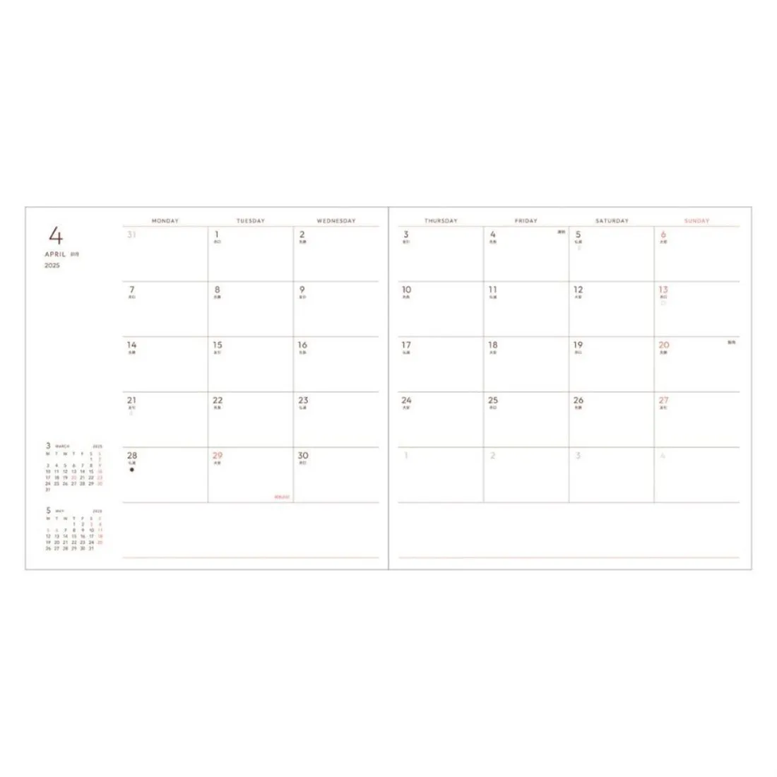 MARK'S 2025 Square 148 Weekly Block Planner